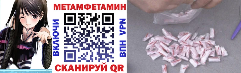 АМФ VHQ  хочу наркоту  Старый Крым 