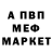 МЕТАДОН кристалл _sekret Voda_