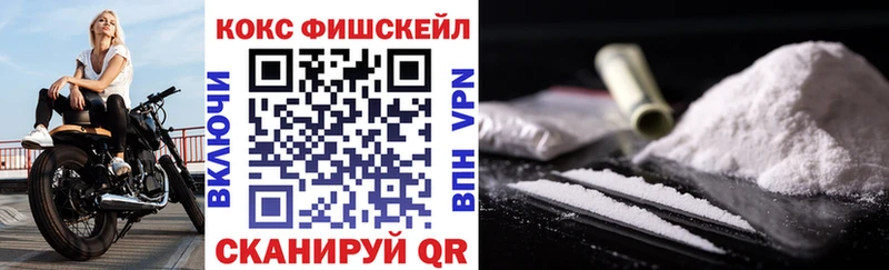 Cocaine Колумбийский Старый Крым