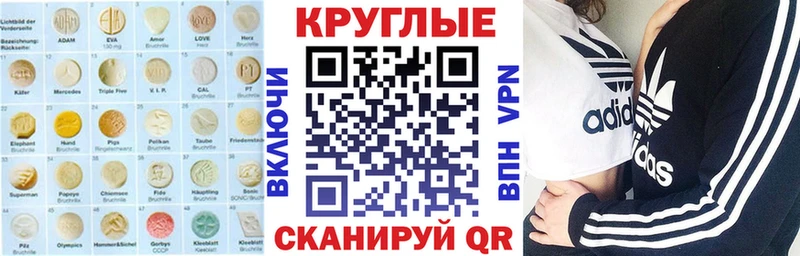 Ecstasy 99%  купить наркоту  Старый Крым 
