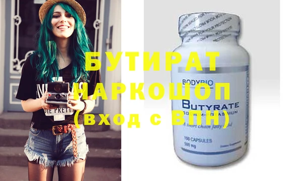 таблы Абаза