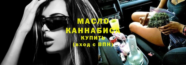 таблы Абаза