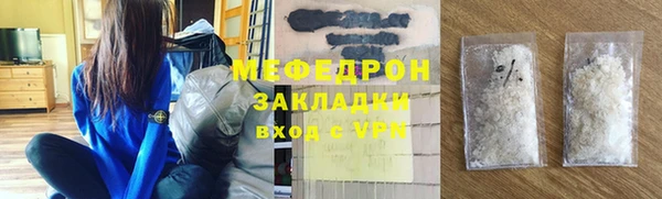 таблы Абаза
