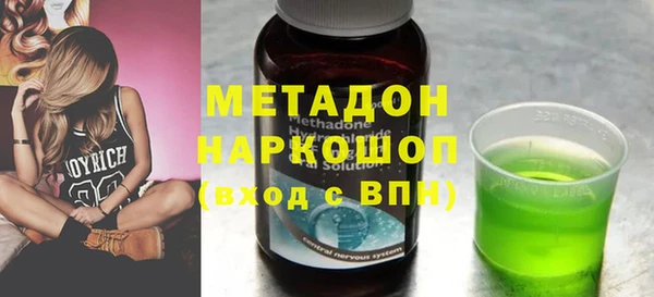 таблы Абаза