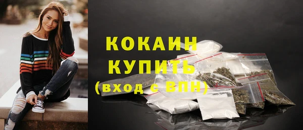 экстази Абдулино