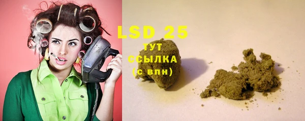 таблы Абаза