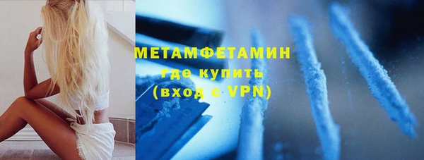 экстази Абдулино