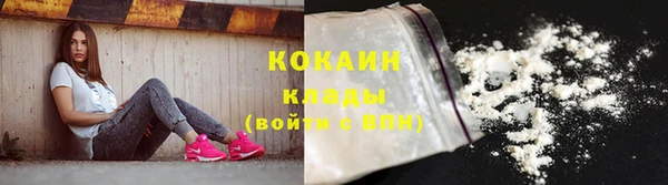 не бодяженный Абинск