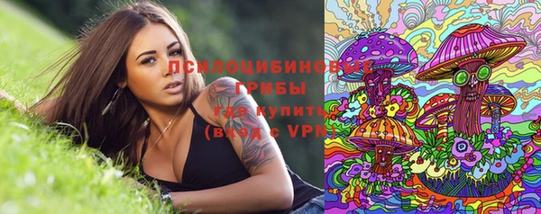 экстази Абдулино