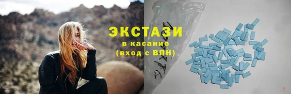 экстази Абдулино