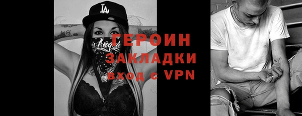 таблы Абаза