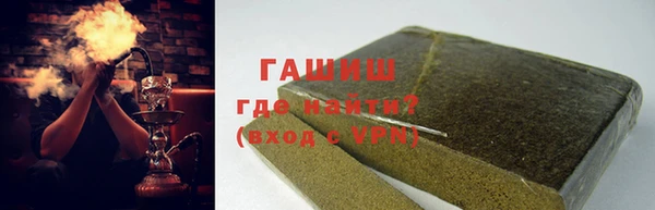 экстази Абдулино
