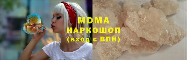 экстази Абдулино