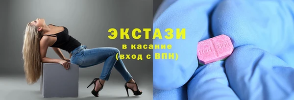 COCAINE Рославль