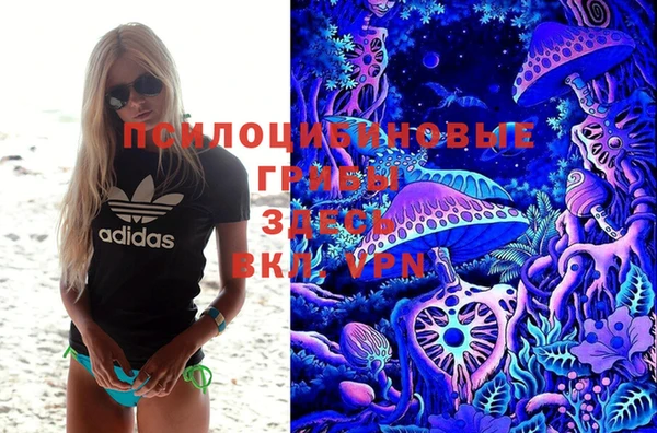 экстази Абдулино