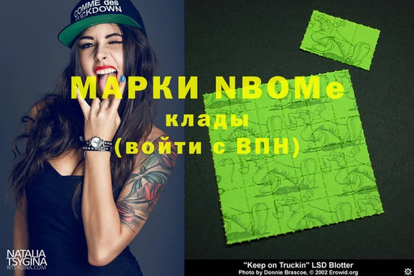 экстази Абдулино