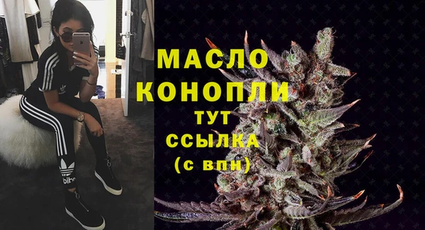 таблы Абаза