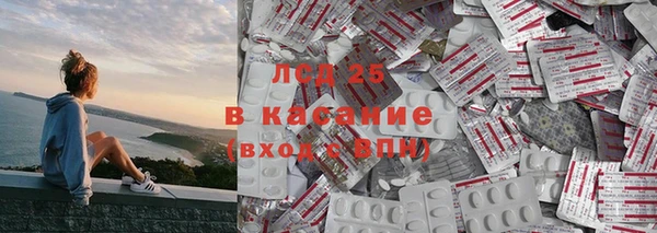 таблы Абаза