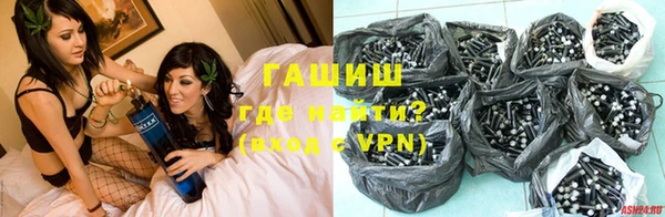экстази Абдулино