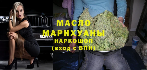 таблы Абаза