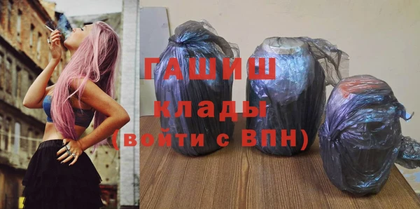 таблы Абаза