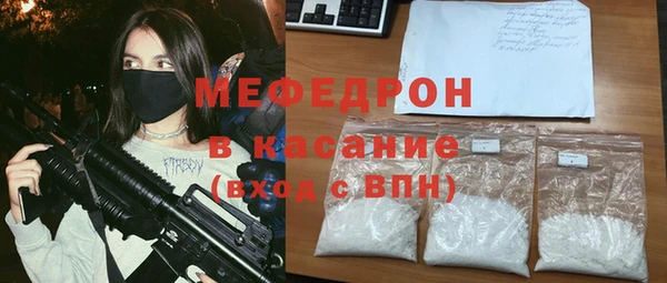 экстази Абдулино