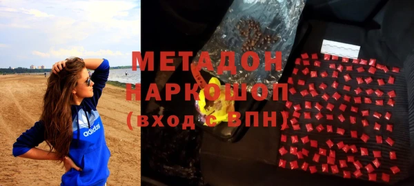 не бодяженный Абинск