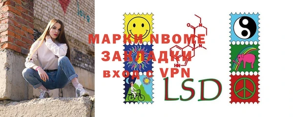 экстази Абдулино
