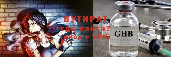 экстази Абдулино
