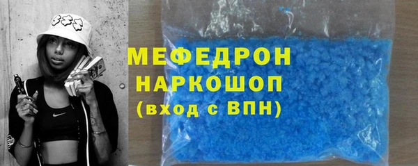 экстази Абдулино