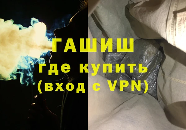 экстази Абдулино