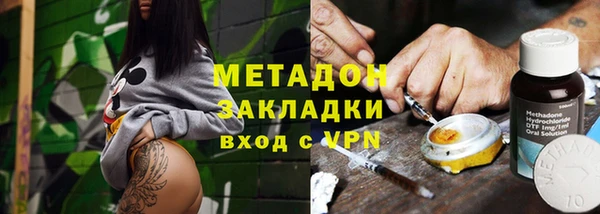 таблы Абаза