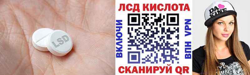Лсд 25 экстази кислота  Старый Крым 