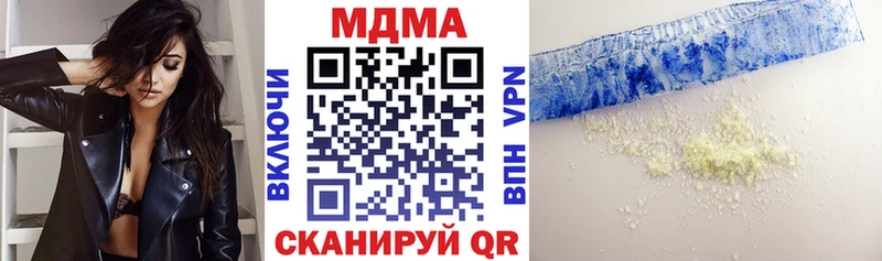 MDMA Molly Старый Крым