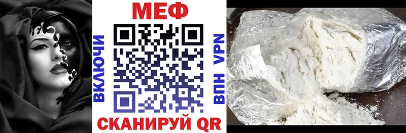 где купить наркотик  МЕГА ТОР  Меф мука  Старый Крым 