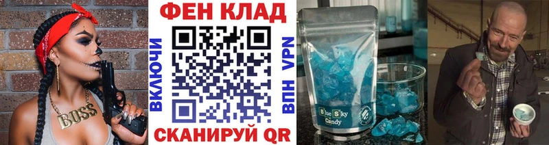 купить наркотик  Старый Крым  МЕТАМФЕТАМИН Methamphetamine 