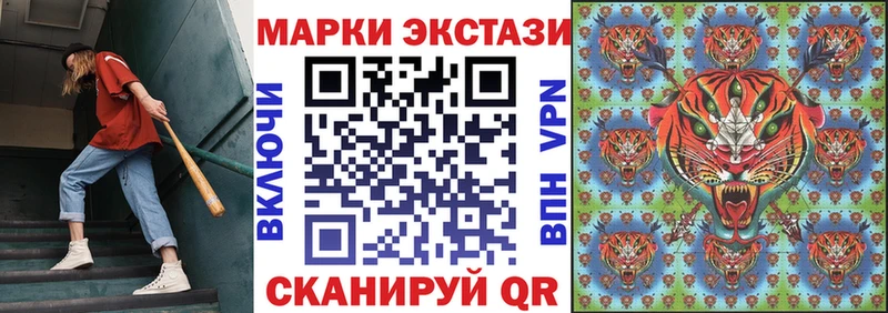 Наркотические марки 1500мкг  ОМГ ОМГ вход  Старый Крым 