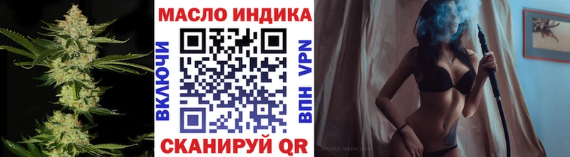 ТГК вейп с тгк  omg ТОР  Старый Крым 
