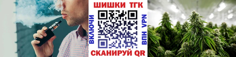 Шишки марихуана LSD WEED ссылка на мегу как зайти Старый Крым маркетплейс официальный сайт как найти